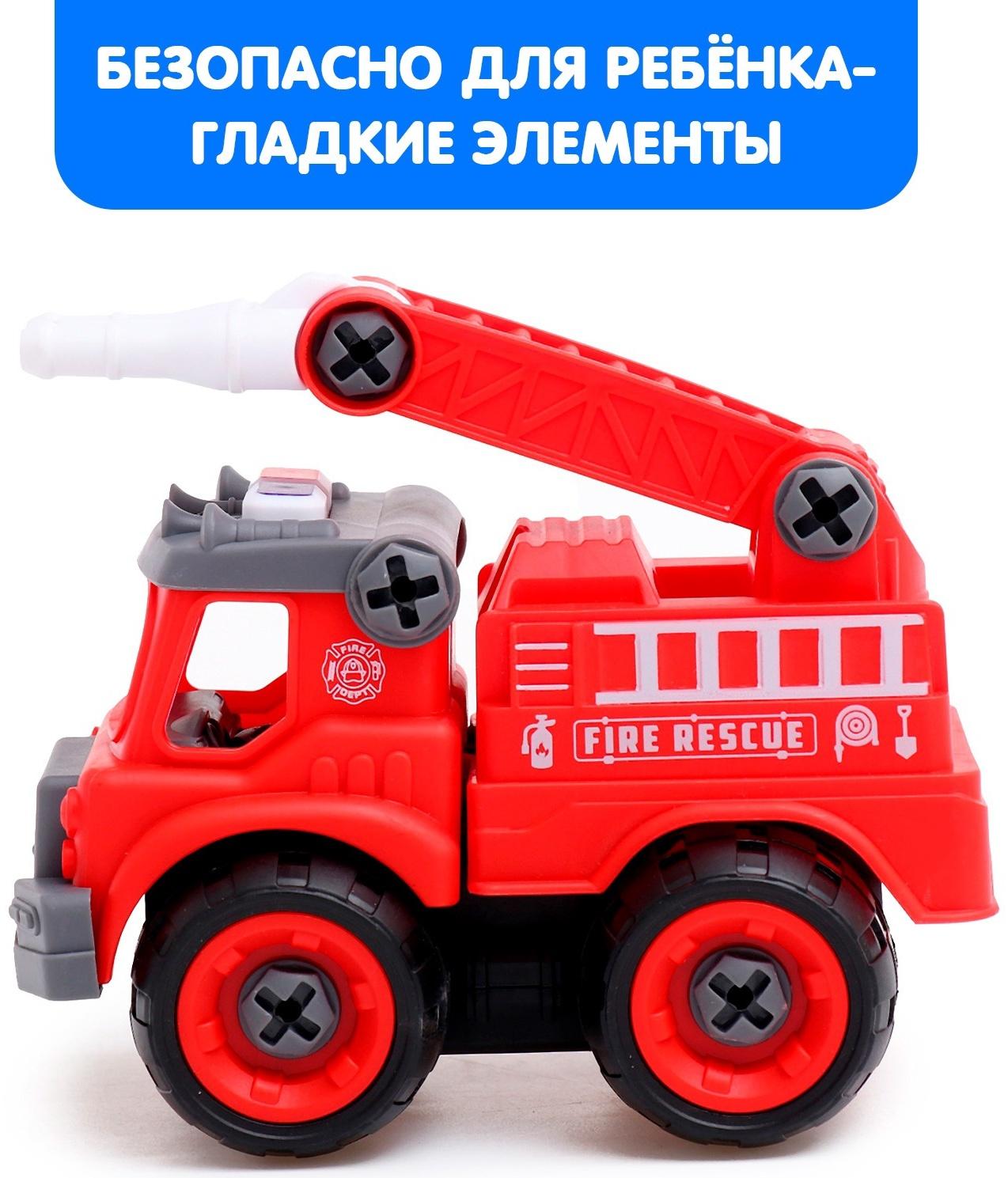 Конструктор винтовой «Пожарная машина», с отвёрткой, 31 деталь