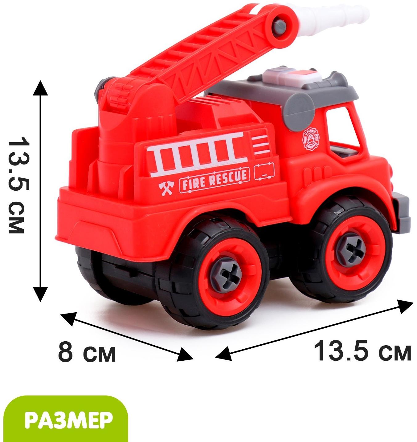 Конструктор винтовой «Пожарная машина», с отвёрткой, 31 деталь