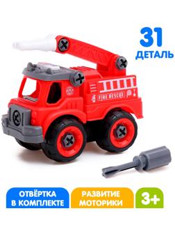 Конструктор винтовой «Пожарная машина», с отвёрткой, 31 деталь