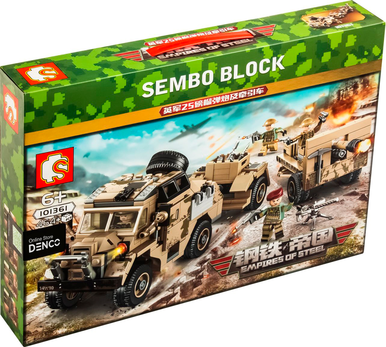 Конструктор Sembo Block «Артиллерийский тягач и 25-фунтовая пушка-гаубица» 101361 Empires of Steel / 464 детали