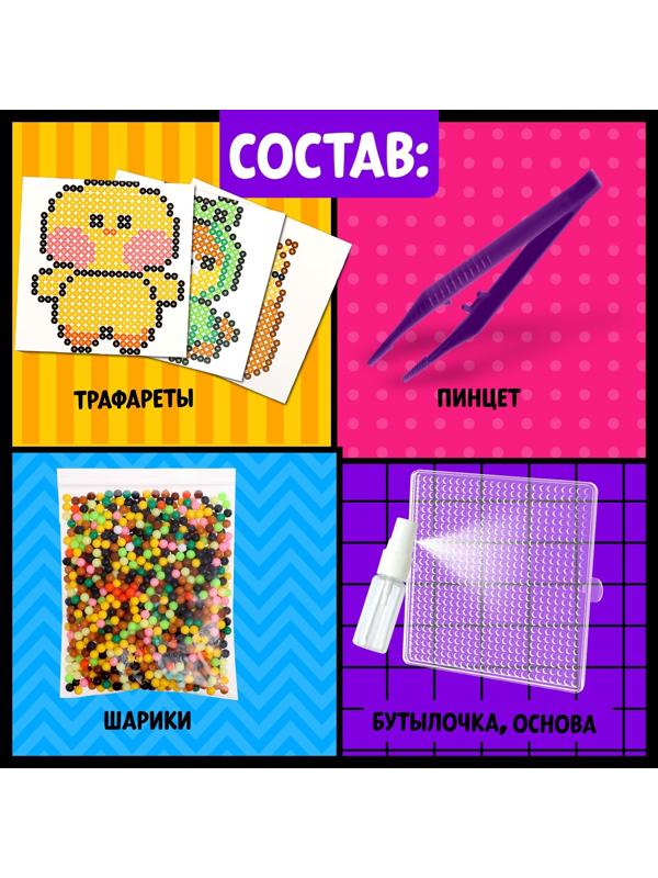 Аквамозаика «Зверята», более 1000 шариков, 3 фигурки