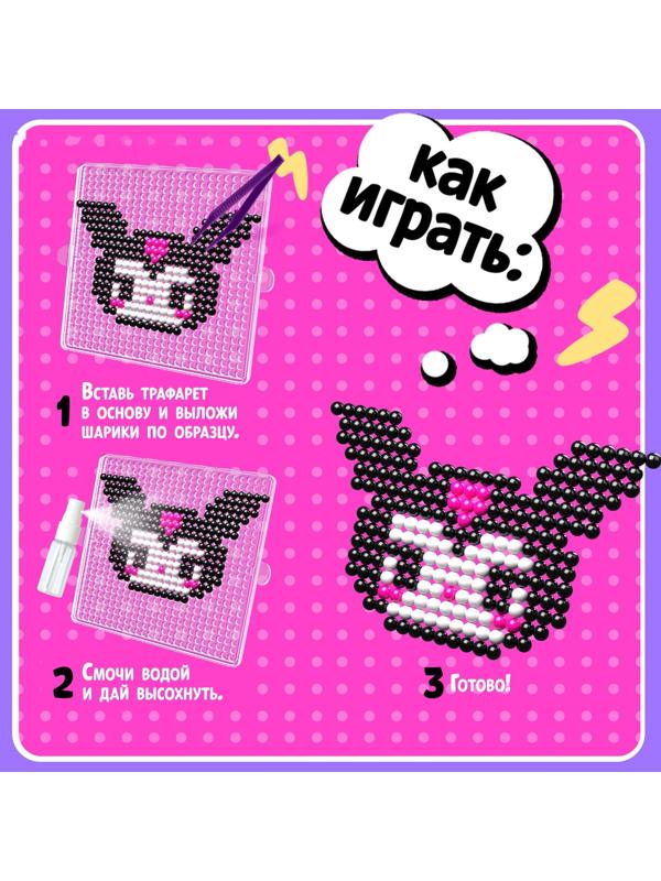 Аквамозаика «Китти», более 1000 шариков, 3 фигурки