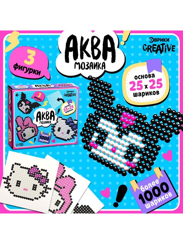 Аквамозаика «Китти», более 1000 шариков, 3 фигурки