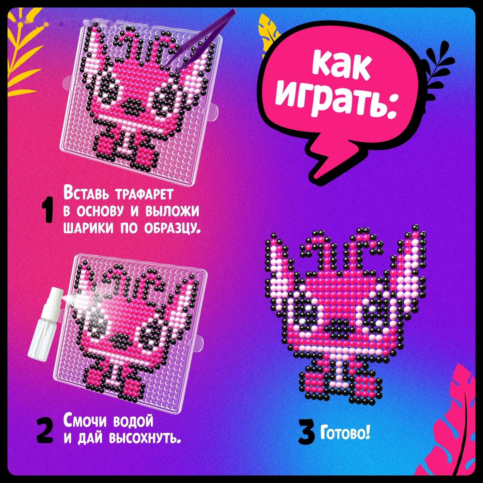 Аквамозаика «Стич с подружкой», более 800 шариков, 2 фигурки