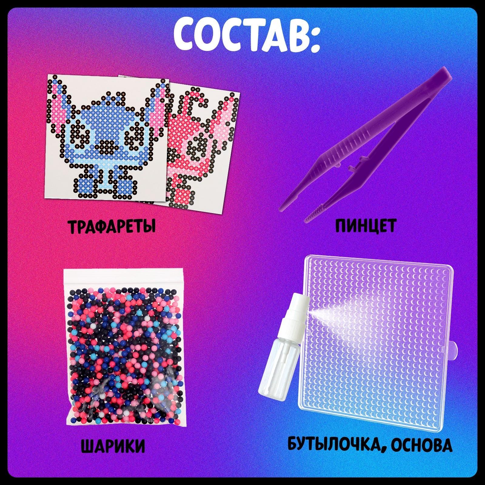 Аквамозаика «Стич с подружкой», более 800 шариков, 2 фигурки