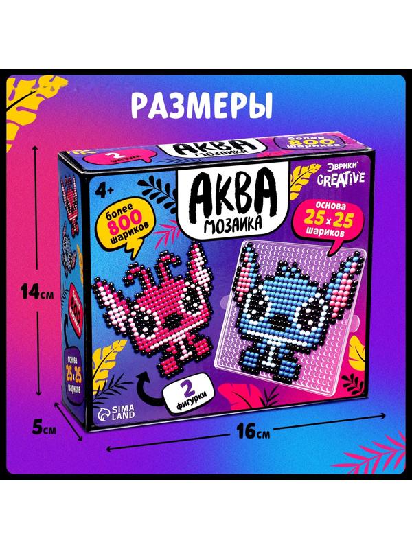 Аквамозаика «Стич с подружкой», более 800 шариков, 2 фигурки