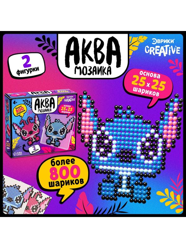 Аквамозаика «Стич с подружкой», более 800 шариков, 2 фигурки