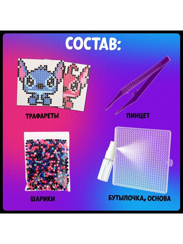 Аквамозаика «Стич с подружкой», более 800 шариков, 2 фигурки
