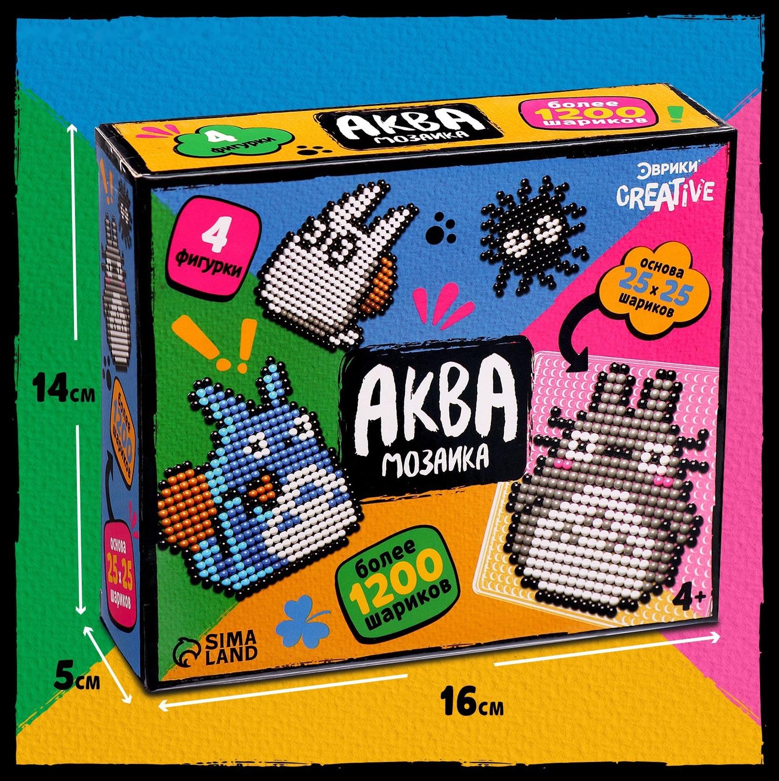 Аквамозаика «Тоторо», более 1200 шариков, 4 фигурки