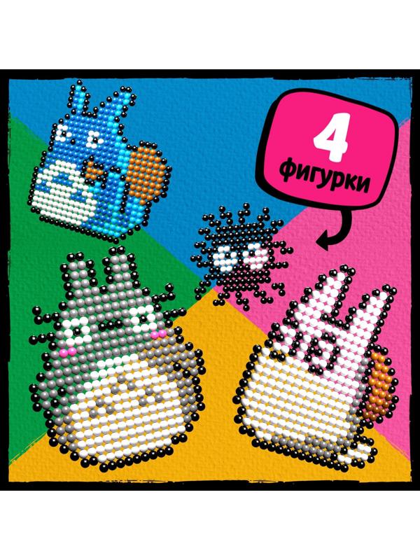 Аквамозаика «Тоторо», более 1200 шариков, 4 фигурки