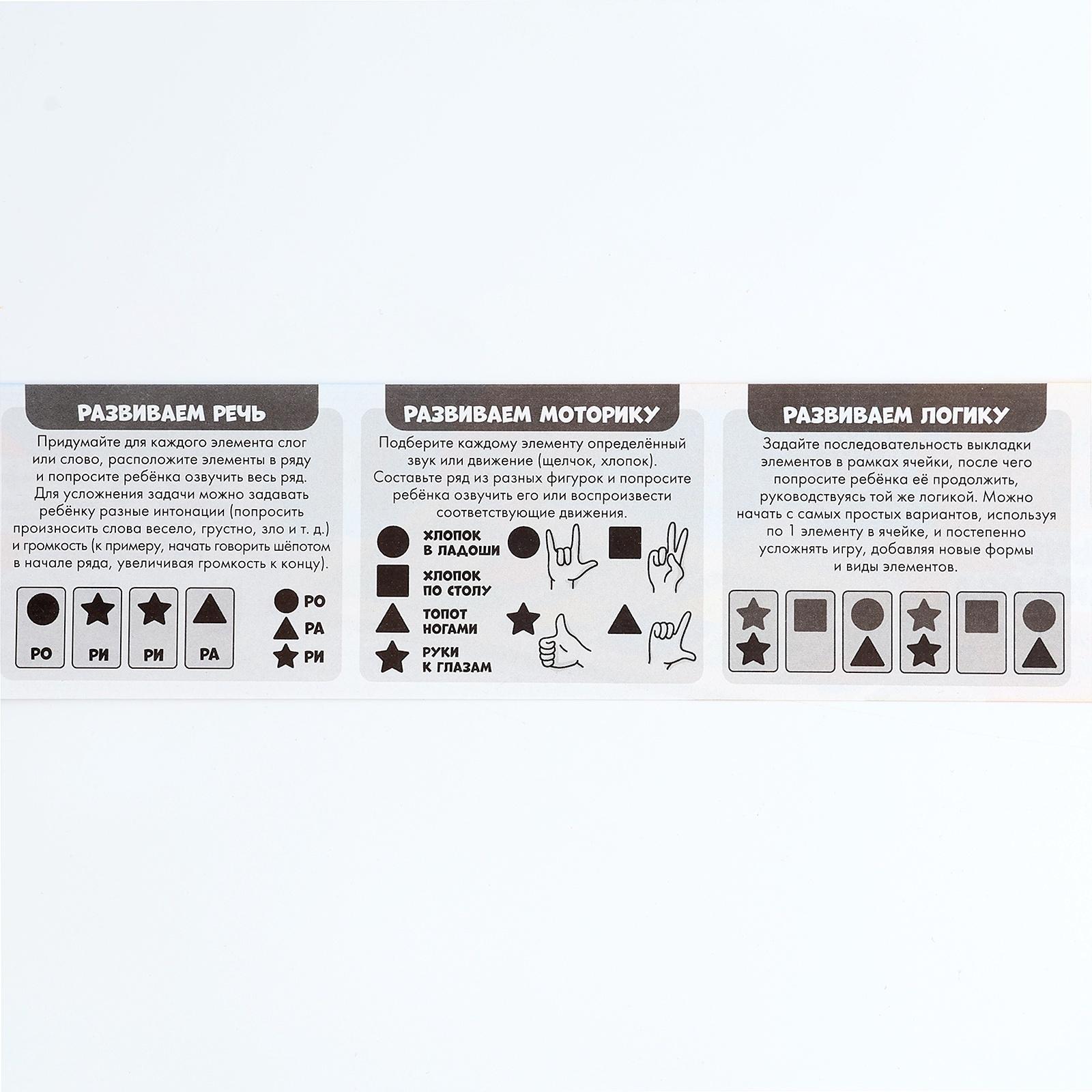 Развивающая игра - нейротренажер. Визуально-ритмический ряд