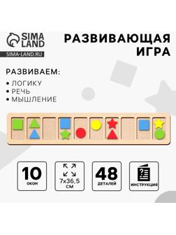 Развивающая игра - нейротренажер. Визуально-ритмический ряд