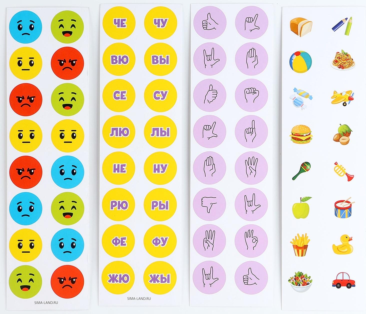 Развивающая игра - нейротренажер. Визуально-ритмический ряд. Логопедический пальцеход с заданиями