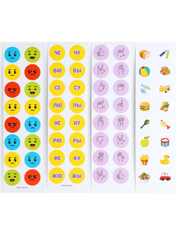 Развивающая игра - нейротренажер. Визуально-ритмический ряд. Логопедический пальцеход с заданиями