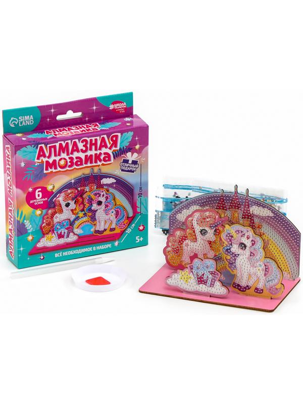 Алмазная мозаика для детей с частичным заполнением на фигурках «Сказочные Единорожки»