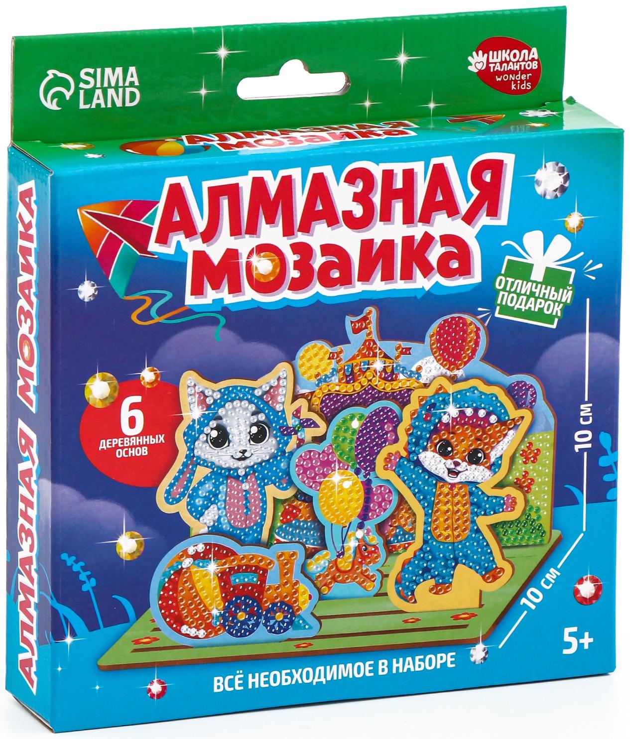 Алмазная мозаика для детей с частичным заполнением на фигурках «Милые Зверята»