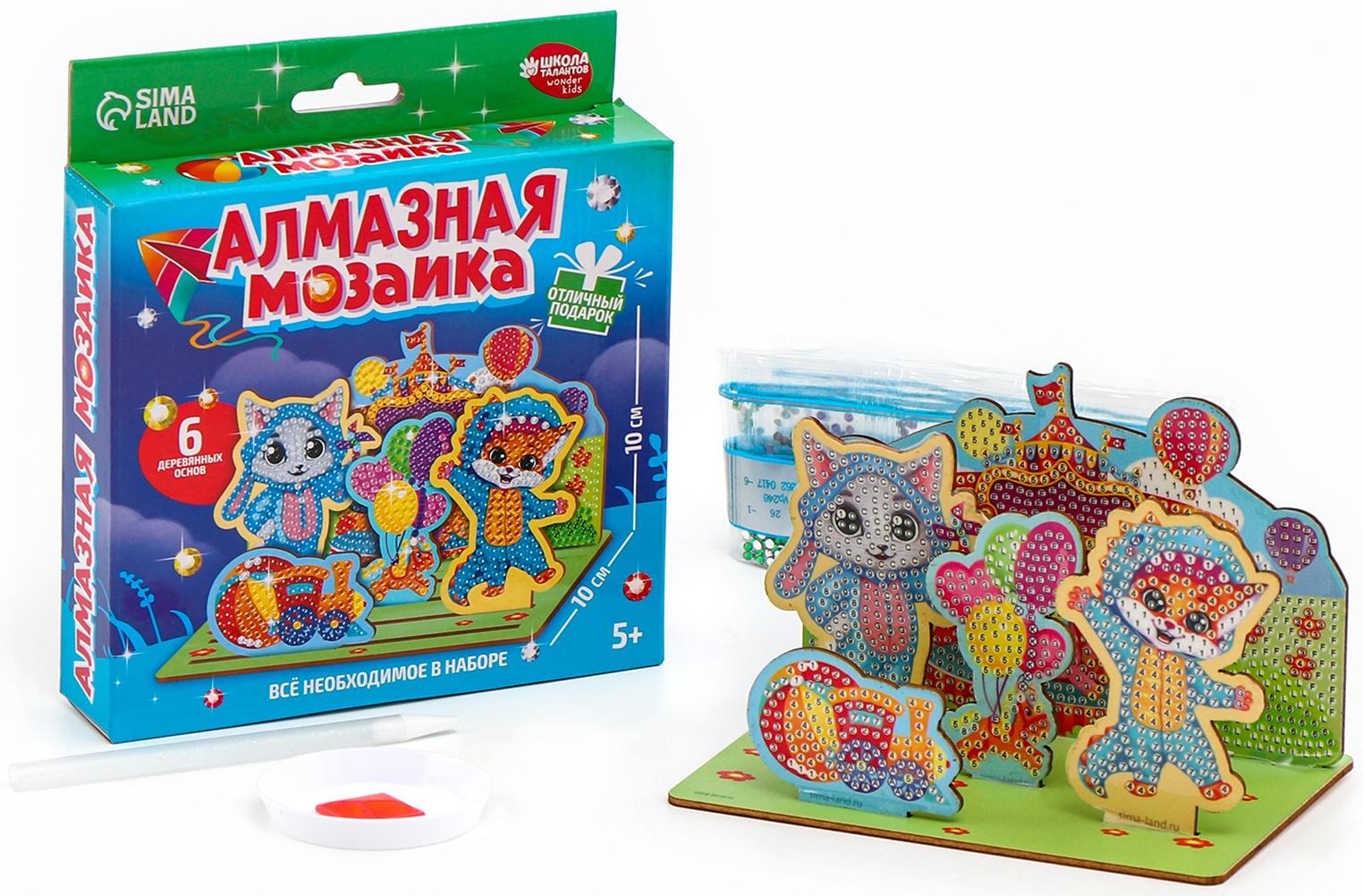 Алмазная мозаика для детей с частичным заполнением на фигурках «Милые Зверята»