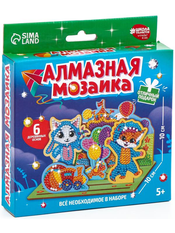 Алмазная мозаика для детей с частичным заполнением на фигурках «Милые Зверята»