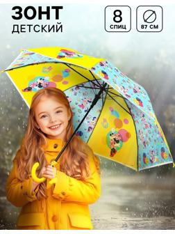 Зонт детский, 8 спиц, Ø 87 см, Минни Маус