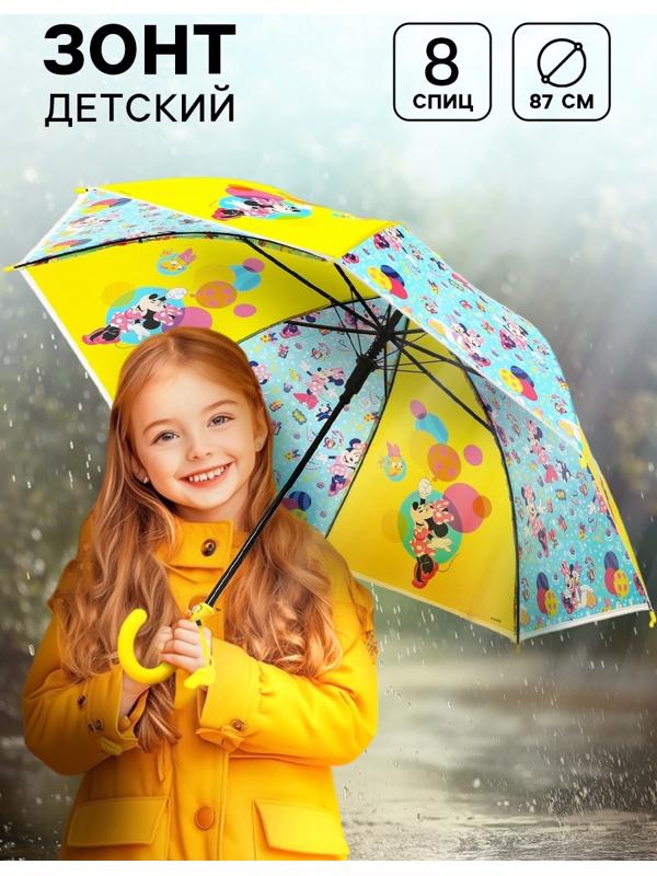 Зонт детский, 8 спиц, Ø 87 см, Минни Маус