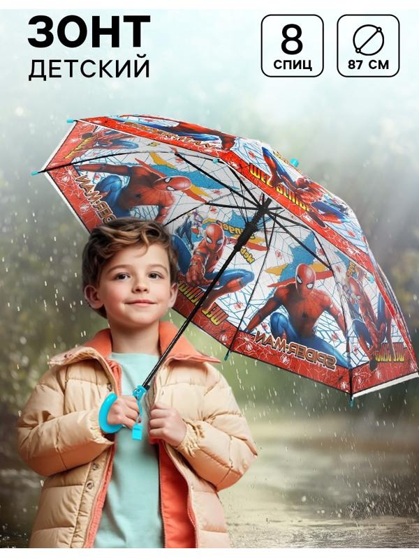 Зонт детский, 8 спиц, Ø 87 см, Человек-паук