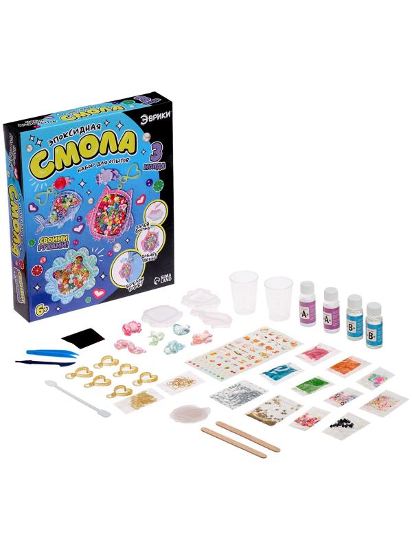 Набор для опытов «Эпоксидная смола», брелоки с наполнением, 3 молда