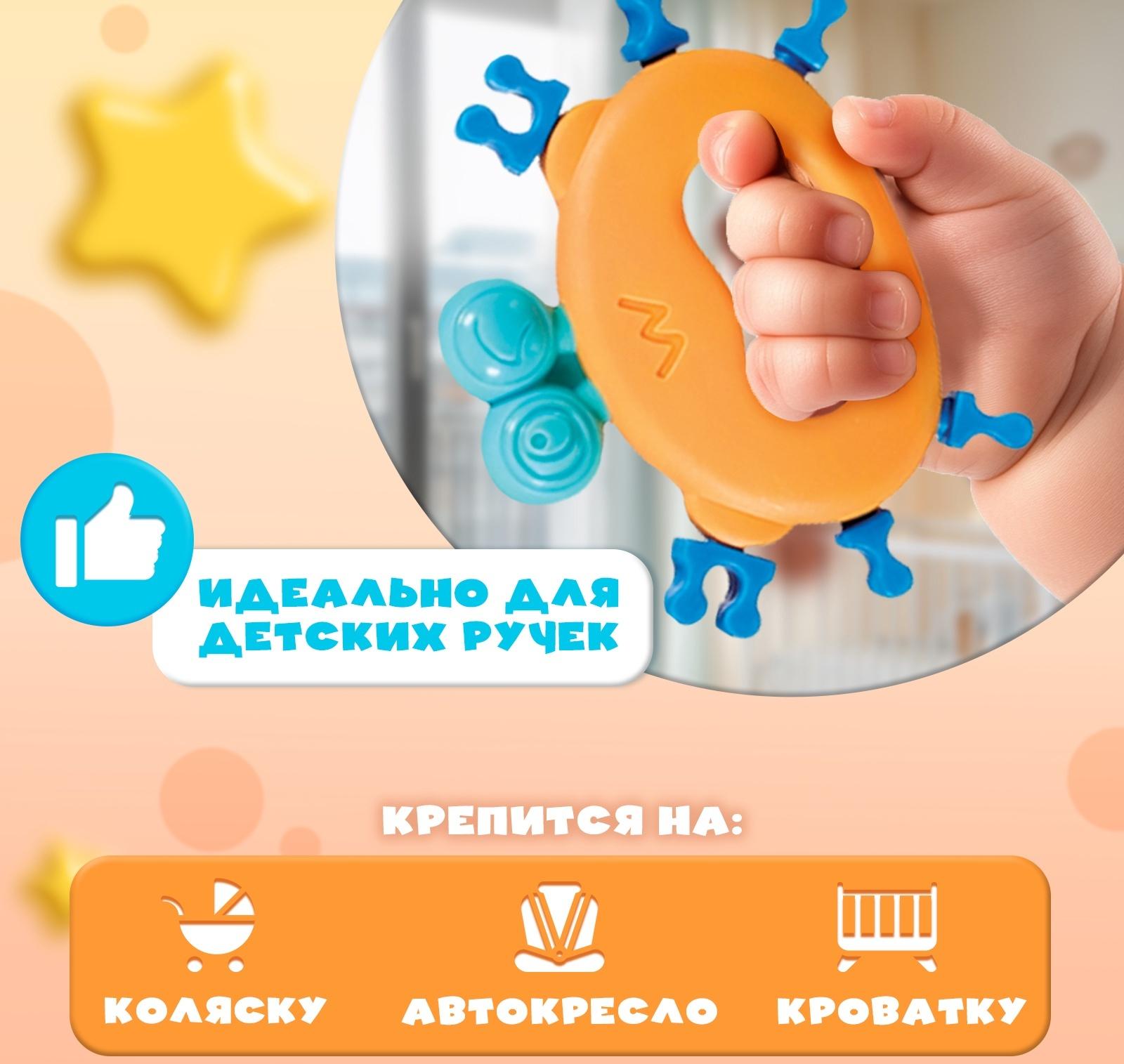 Набор погремушек «Соединялки», 6 шт.