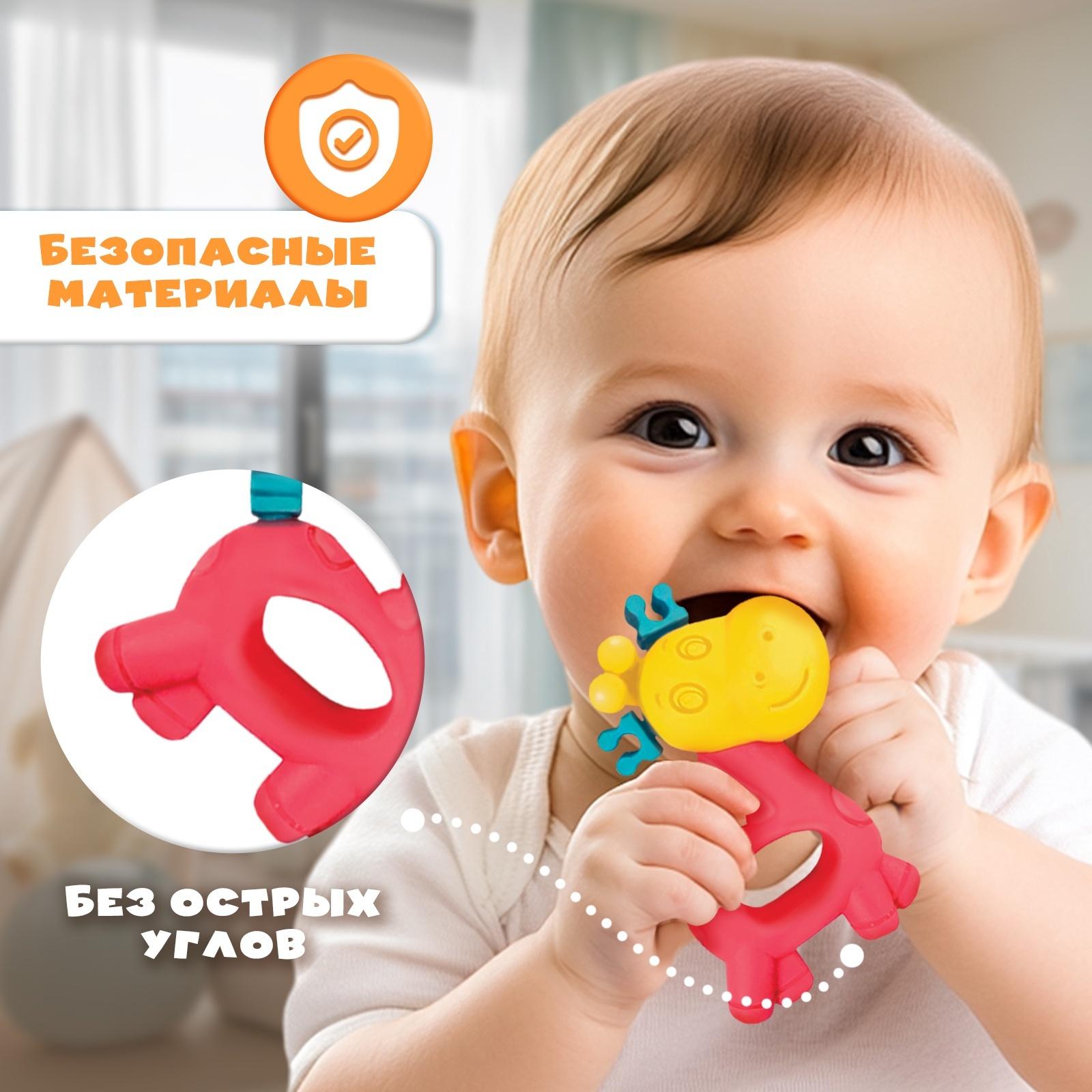 Набор погремушек «Соединялки», 6 шт.