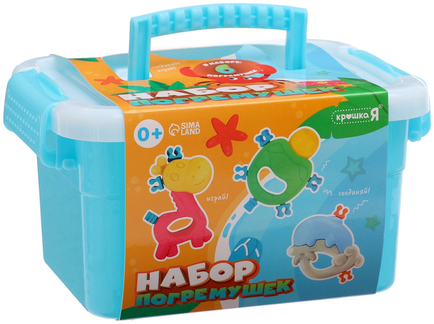 Набор погремушек «Соединялки», 6 шт.