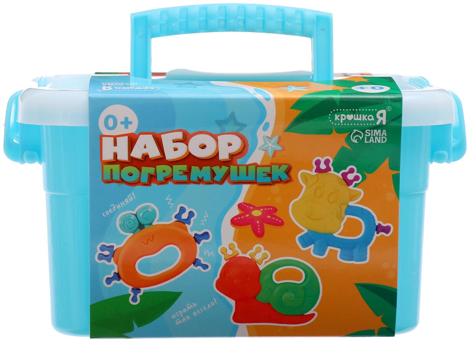 Набор погремушек «Соединялки», 6 шт.