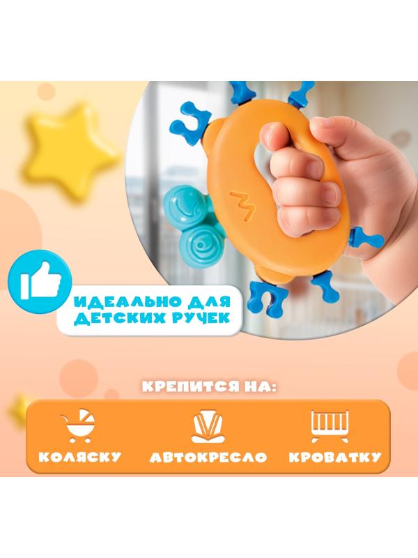 Набор погремушек «Соединялки», 6 шт.