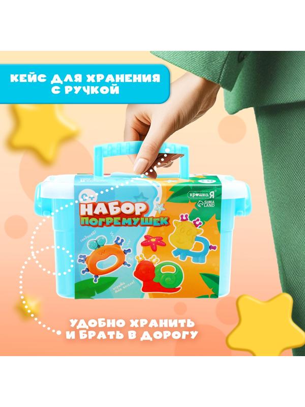 Набор погремушек «Соединялки», 6 шт.