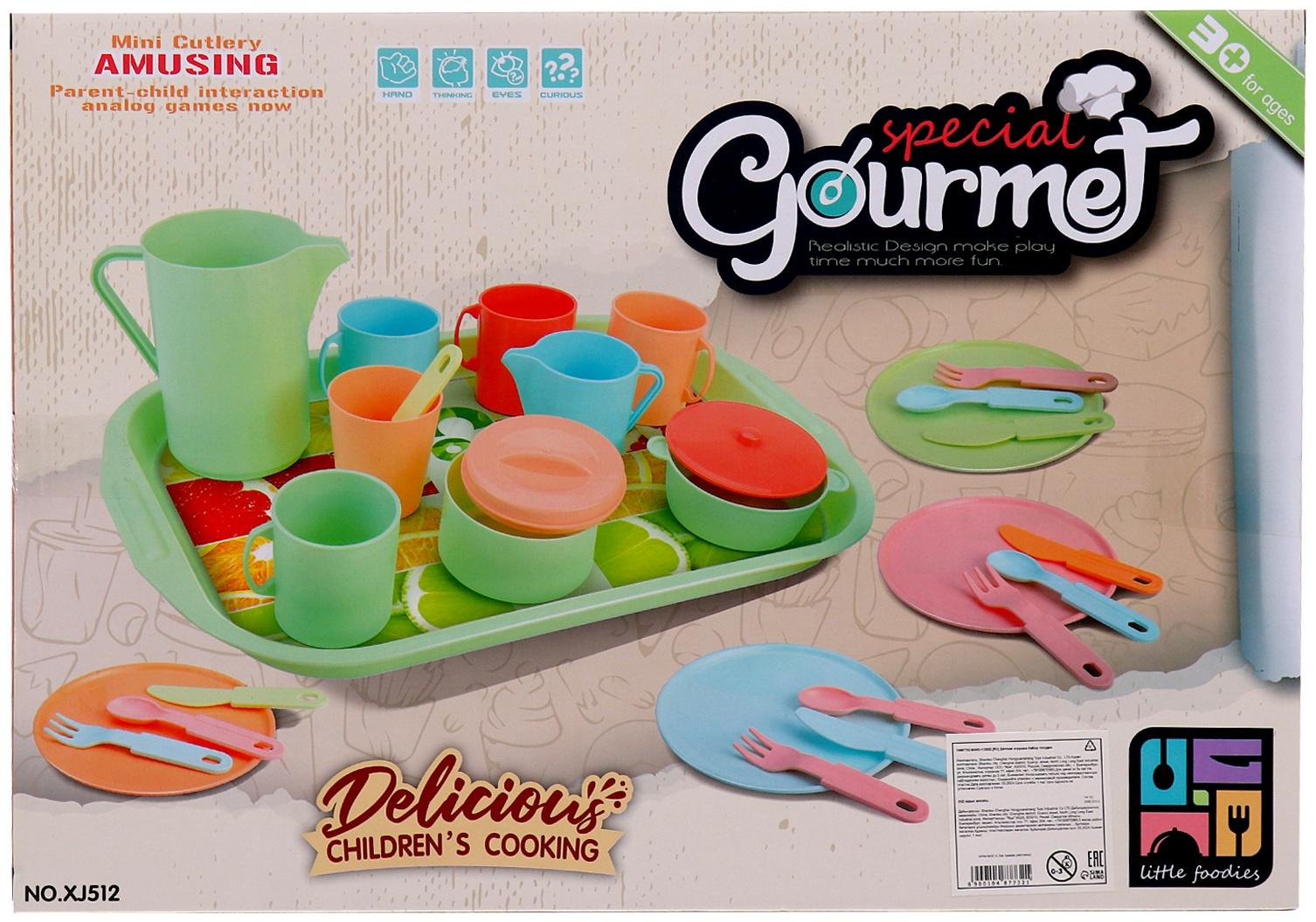 Набор посудки «Юный гурман»