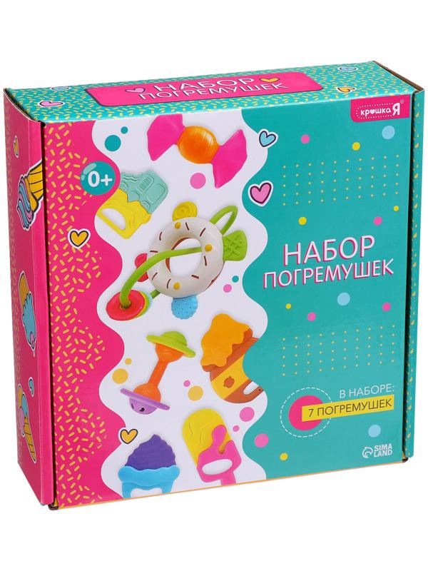 Набор погремушек «Сладости», 7 шт.