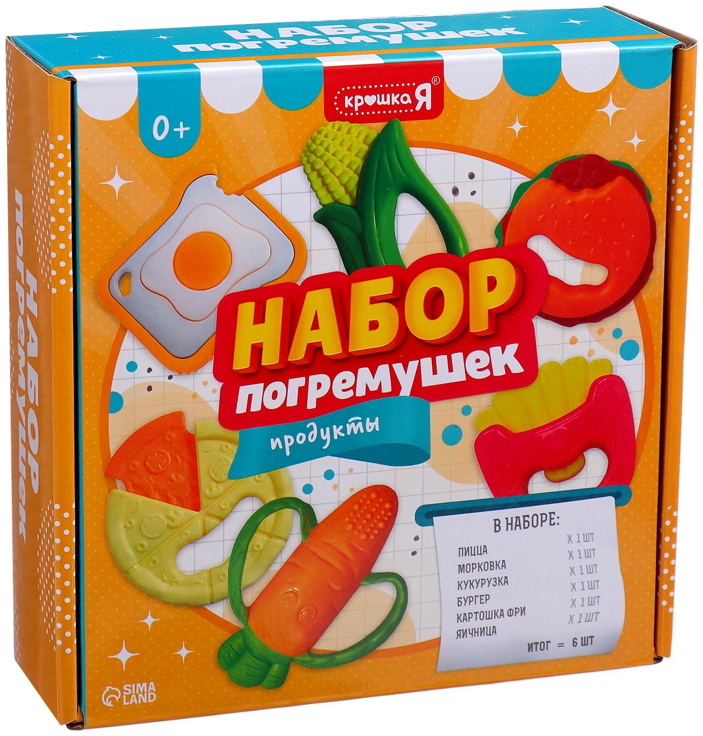 Набор погремушек «Продукты», 6 шт.
