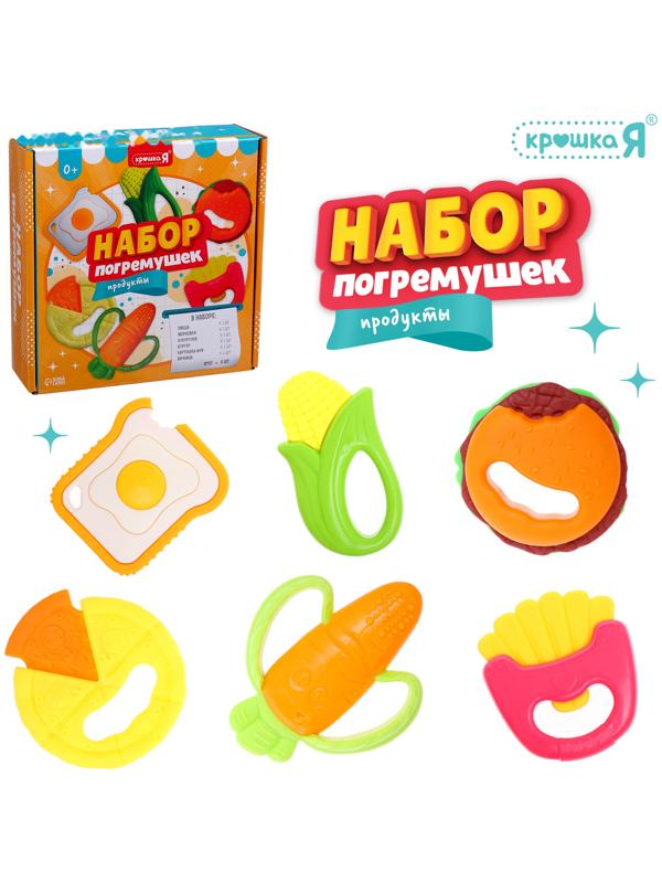 Набор погремушек «Продукты», 6 шт.