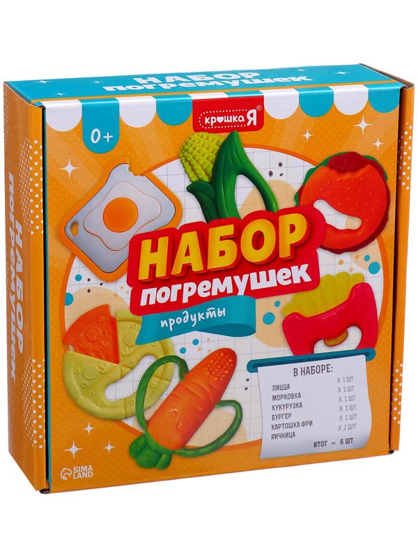Набор погремушек «Продукты», 6 шт.