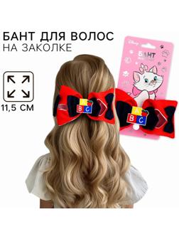 Бант для волос на заколке школьный, 11.5 см, Кошечка Мари