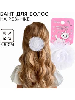 Бант для волос на резинке школьный, белый, 6.5 см, Кошечка Мари