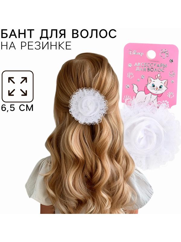 Бант для волос на резинке школьный, белый, 6.5 см, Кошечка Мари