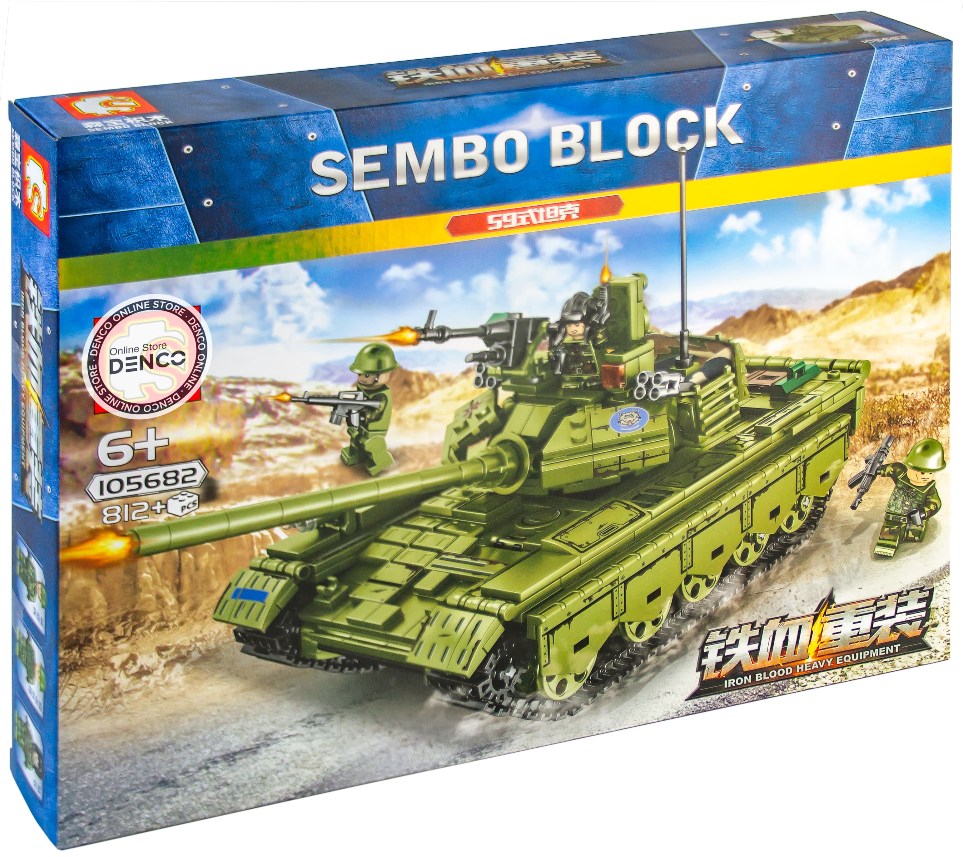 Конструктор Sembo Block «Китайский средний танк Type 59» 105682 / 812 деталей