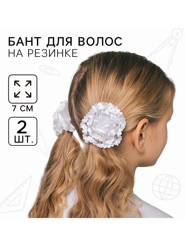 Бант для волос на резинке, белый, 2 штуки, 7 см, Коты аристократы