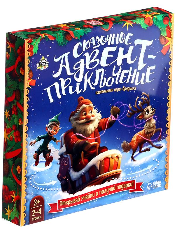 Настольная игра ходилка-бродилка для детей «Сказочное адвент-приключение», 2-4 игрока, 3+
