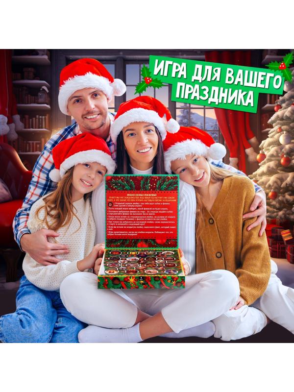 Настольная игра ходилка-бродилка для детей «Сказочное адвент-приключение», 2-4 игрока, 3+