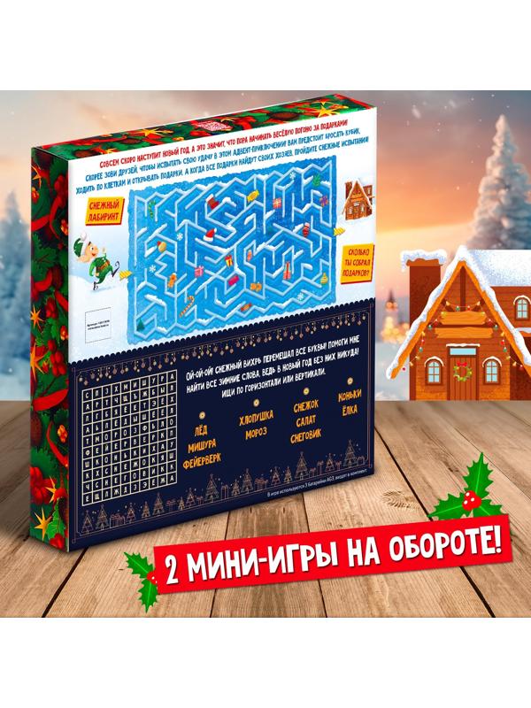 Настольная игра ходилка-бродилка для детей «Сказочное адвент-приключение», 2-4 игрока, 3+