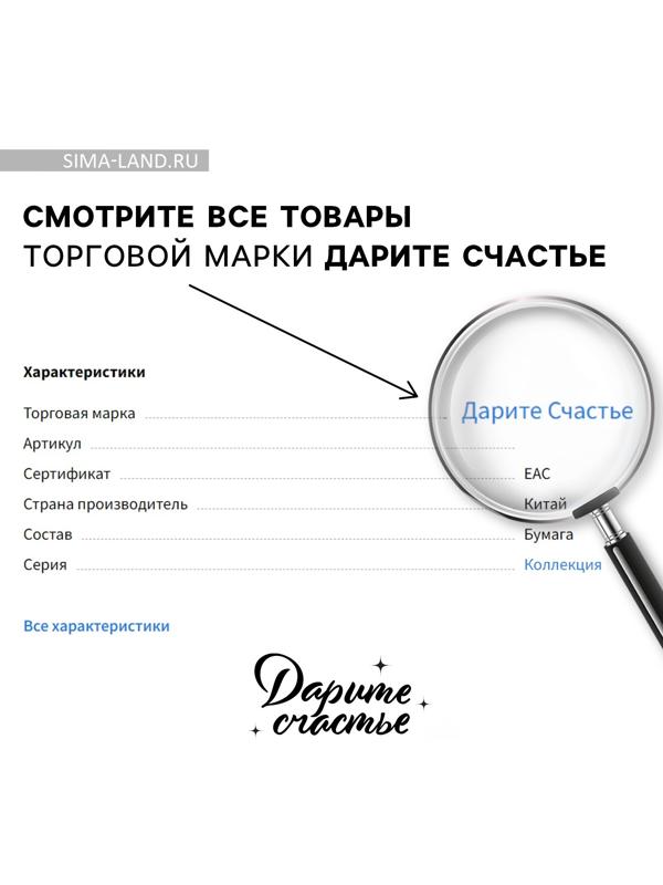 Пакет подарочный-коробка, Коты аристократы, 24х20х7 см