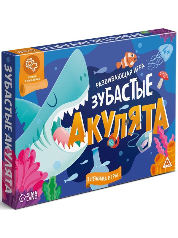 Настольная игра развивающая «Зубастые акулята», 30 карт, 60 фишек, 2 зеркала, деталь акулы, 4+
