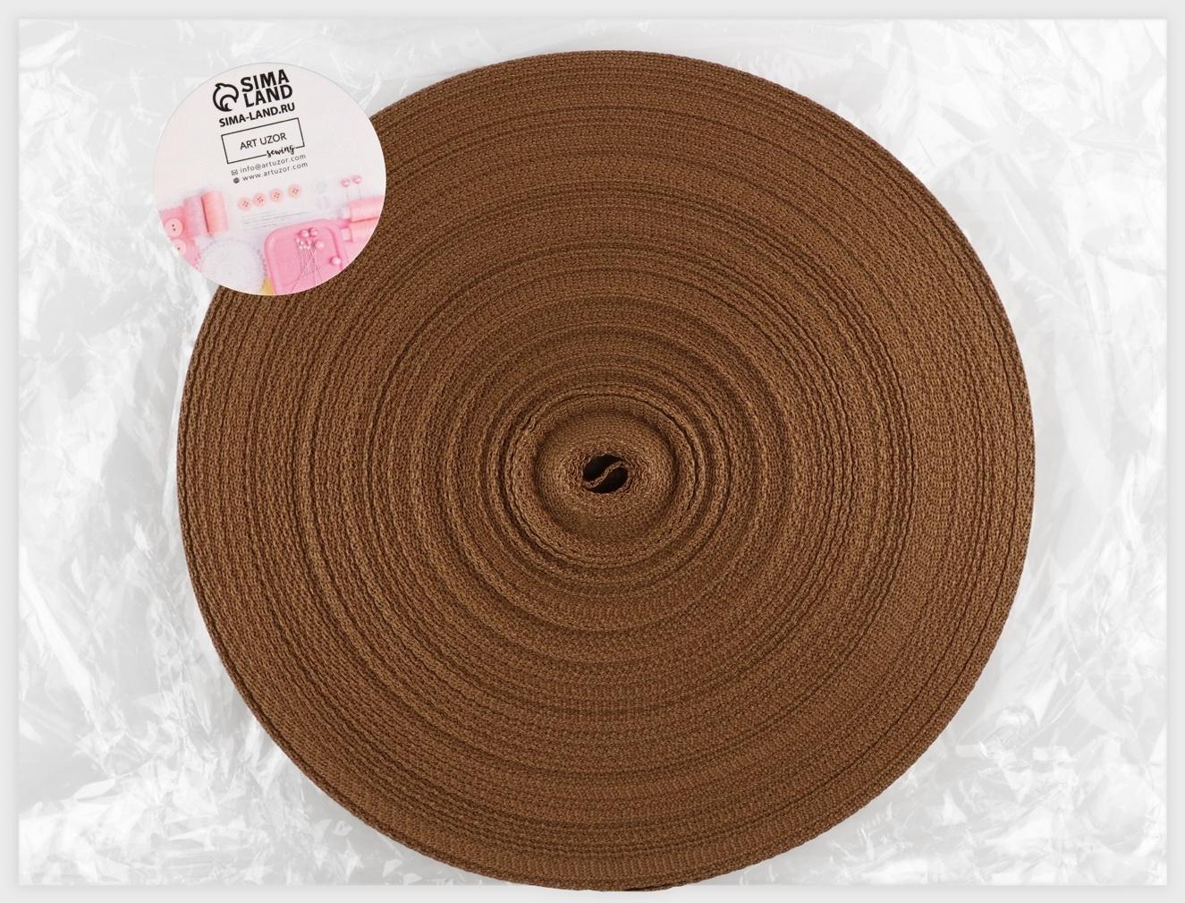 Стропа ременная, 20 мм, 50 ± 1 м, плотность 6,5 гр/м, цвет коричневый №29-1