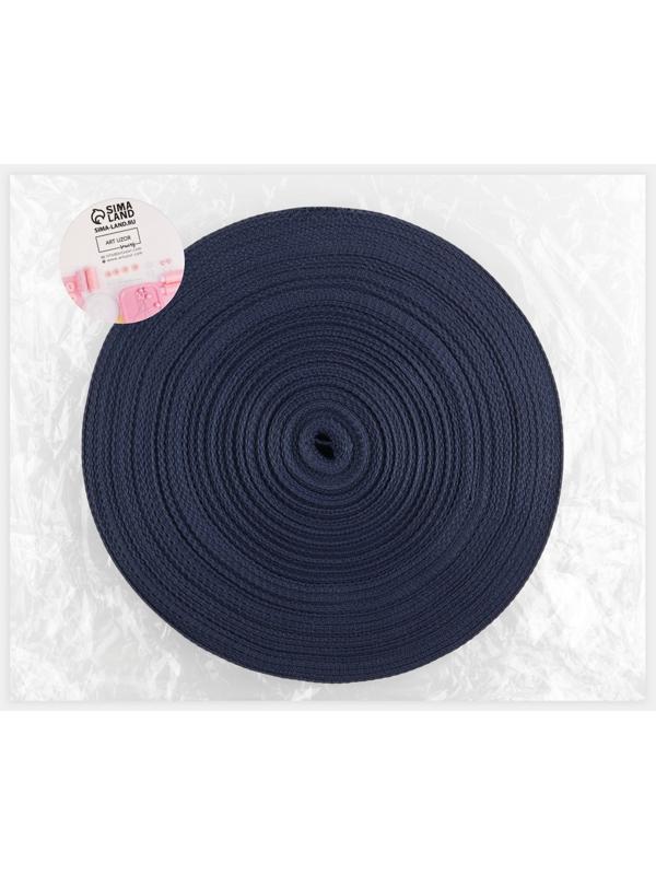 Стропа ременная, 40 мм, 50 ± 1 м, плотность 15,5 гр/м, цвет тёмно-синий №30