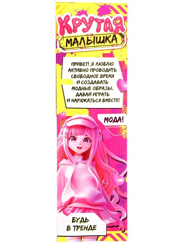 Кукла шарнирная «Крутая малышка», 29см